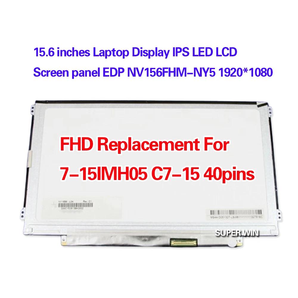 Ʈ ÷ IPS LED LCD ũ г, EDP NV156FHM-NY5 1920x1080 FHD ü, Lenovo 7-15IMH05 C7-15 40 , 11.6 ġ